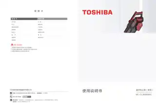 Midea美的 VC-CL3000XAC充电推杆吸尘器按键调速220V,1PhZSDN-330-2-1威灵CCC